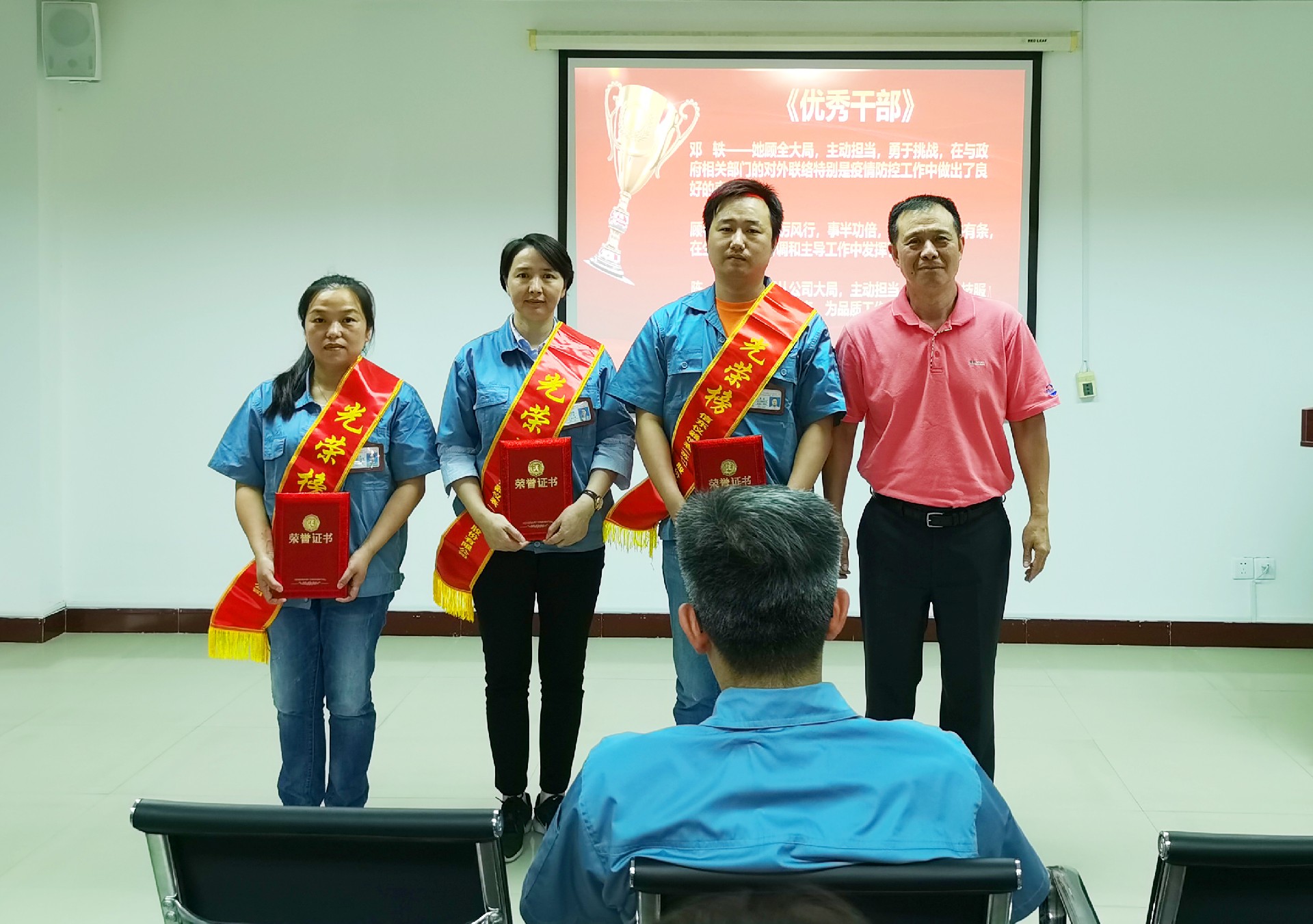 5 總經(jīng)理李金潮與“優(yōu)秀干部”獲獎(jiǎng)?wù)吆嫌?jpg