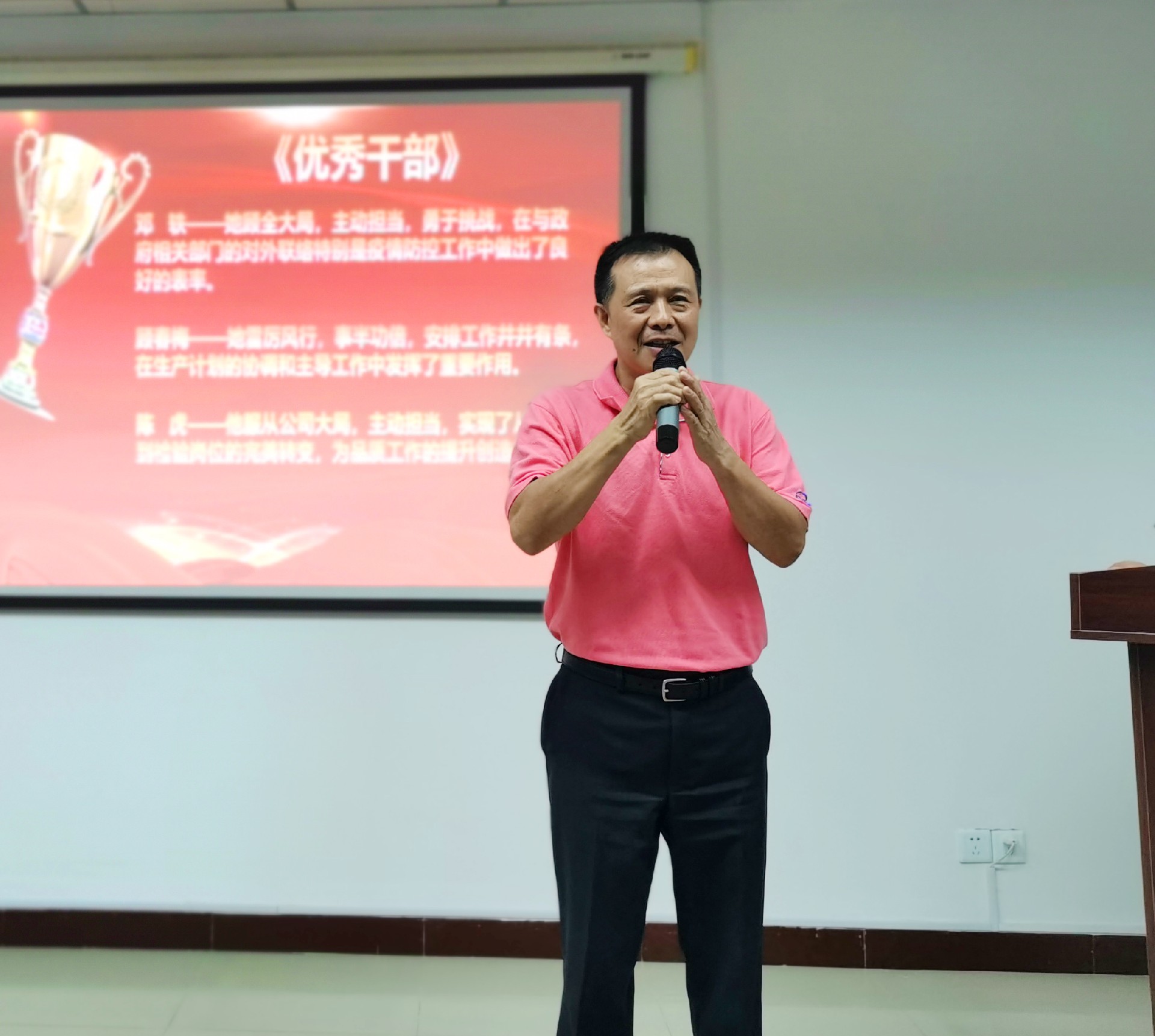 9 總經(jīng)理發(fā)表重要講話.jpg